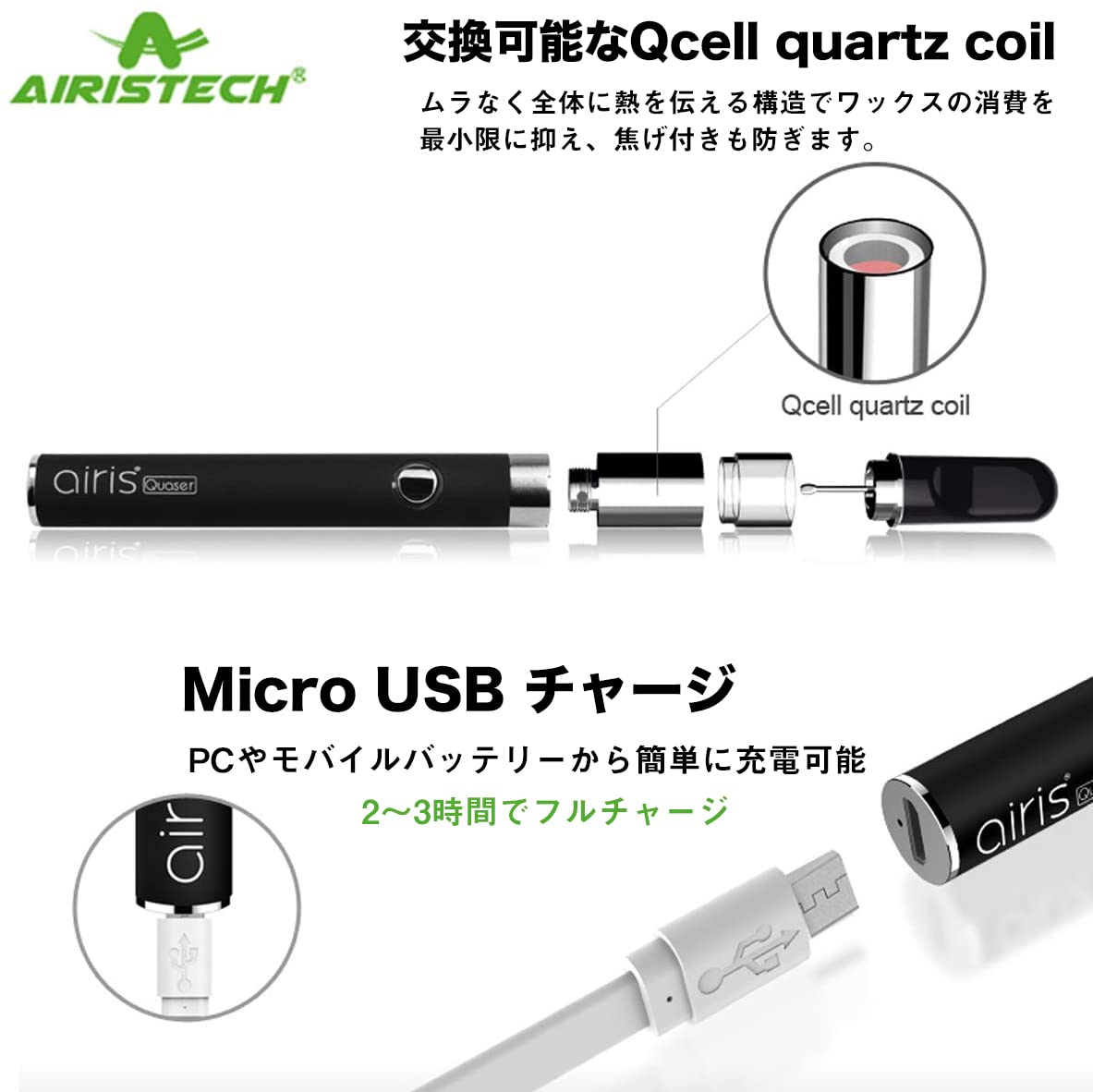 Amazon.co.jp: Airistech Airis Quaser Kit, New Type C Model